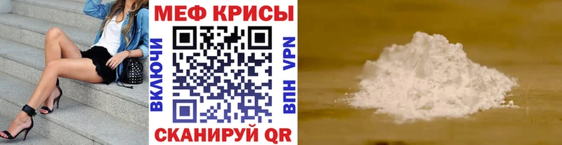 Купить закладку Лысьва ГАШ COCAIN A-PVP Мефедрон