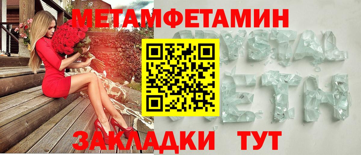 Amphetamine Розовый Лысьва