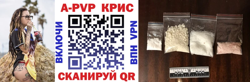 MEGA как войти  это официальный сайт  A-PVP СК КРИС  Лысьва 