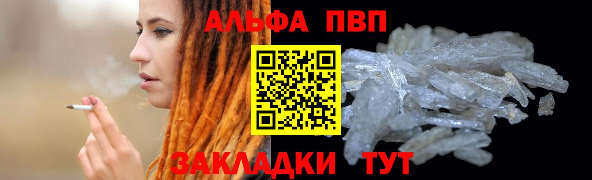 A-PVP мука  Лысьва 