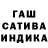 МАРИХУАНА Ganja Arzy Kaibalieva