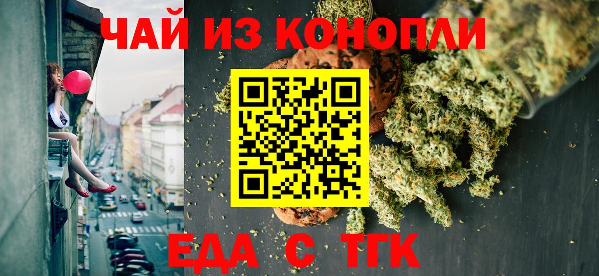 Canna-Cookies конопля  Лысьва 