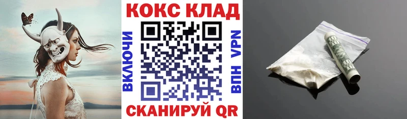 Cocaine 97%  Лысьва 