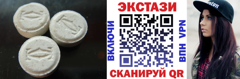где можно купить наркотик  Лысьва  ЭКСТАЗИ DUBAI 