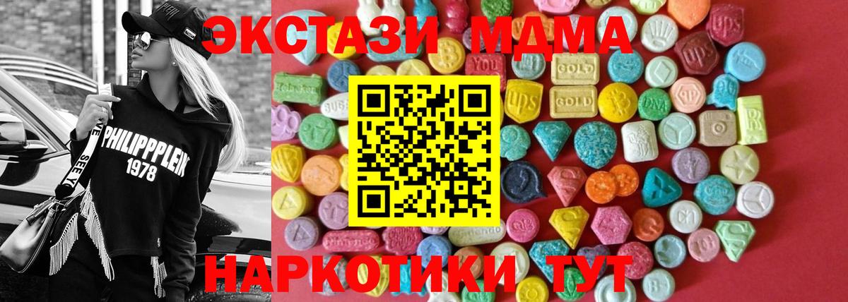 где купить наркоту  Ecstasy XTC  Вход с VPN  Ecstasy mix  Лысьва 