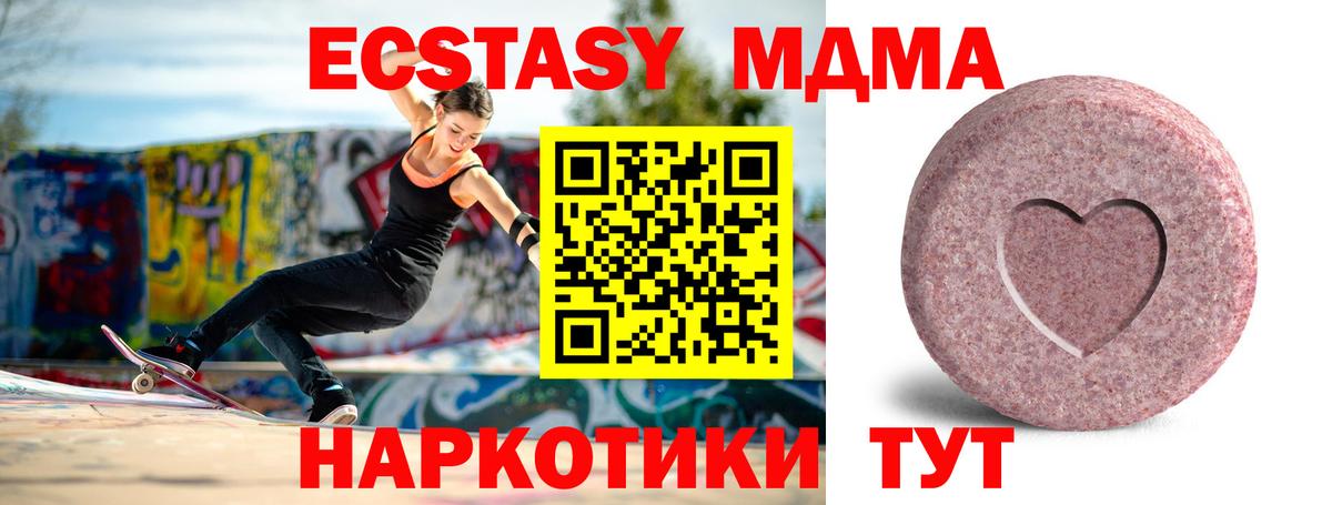 Марихуана Лысьва