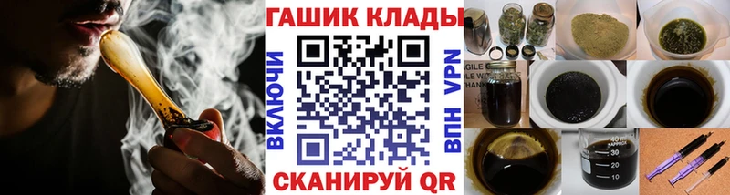 мега как войти  Лысьва  ГАШ гашик  мориарти формула  цена наркотик 