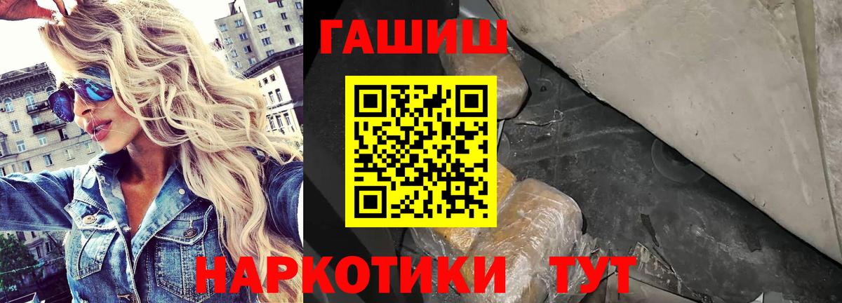 Лысьва  ГАШ хэш  Вход с VPN 