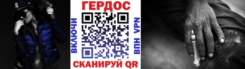 где продают наркотики Лысьва Героин гречка