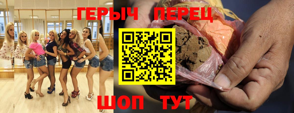 Где продают наркотики?  МАРИХУАНА  Кокаин  Кетамин  Лысьва  Вход с VPN  Мяу-Мяу  ЛЁД  Плюхи  Кислота 