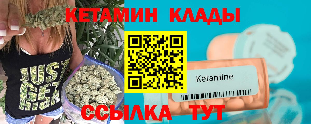 КЕТАМИН ketamine  mega вход  Лысьва  Вход с VPN 