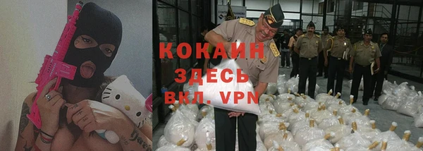 спиды Лабытнанги