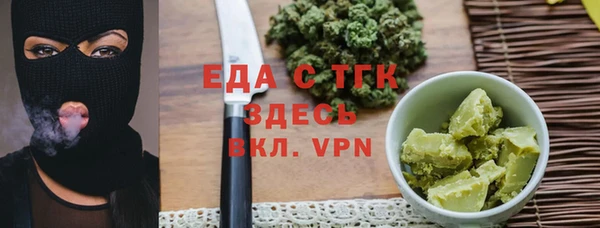 синтетический гашиш Лагань
