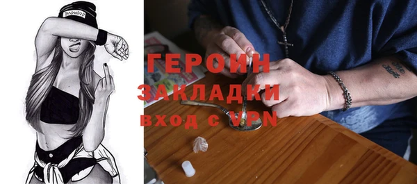 синтетический гашиш Лагань
