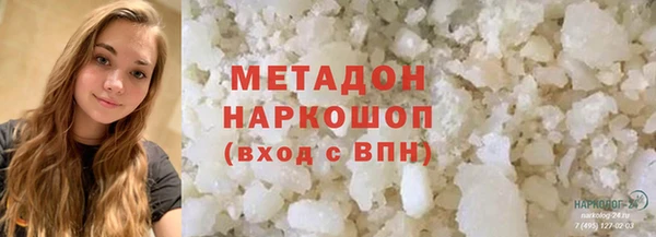 спиды Лабытнанги