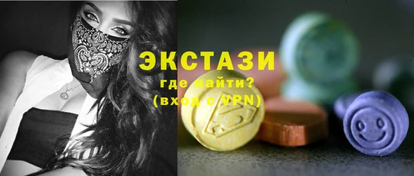 стаф Ладушкин