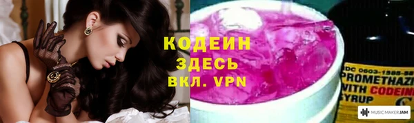 синтетический гашиш Лагань
