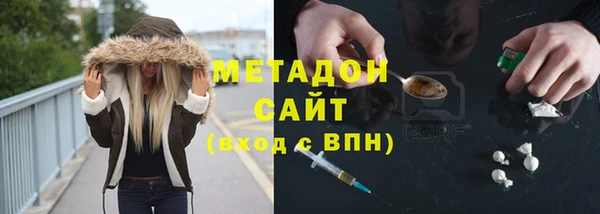 спиды Лабытнанги