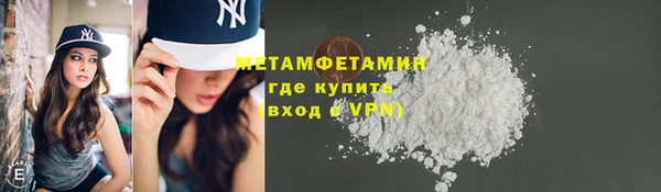 синтетический гашиш Лагань