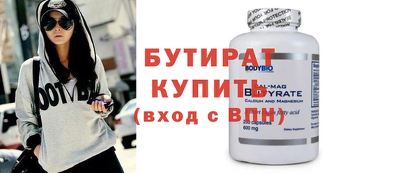 синтетический гашиш Лагань