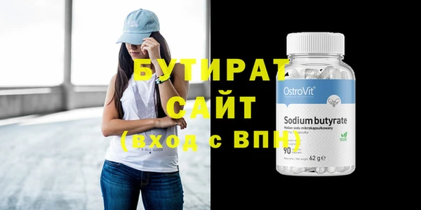 синтетический гашиш Лагань