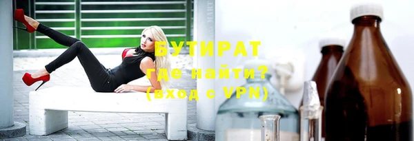 синтетический гашиш Лагань