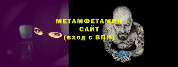 спиды Лабытнанги