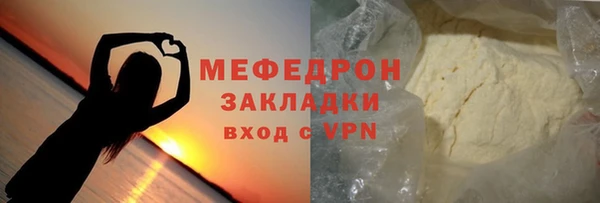 спиды Кострома