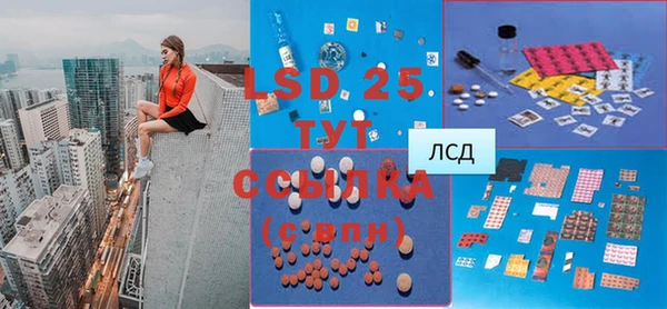 синтетический гашиш Лагань