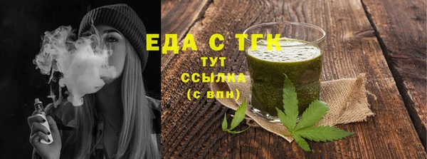 спиды Лабытнанги