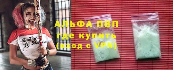 синтетический гашиш Лагань