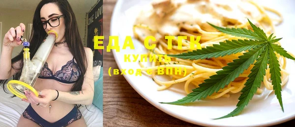 синтетический гашиш Лагань