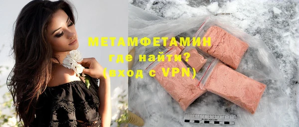 синтетический гашиш Лагань