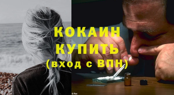 спиды Лабытнанги