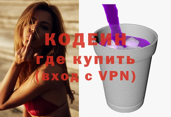 спиды Лабытнанги