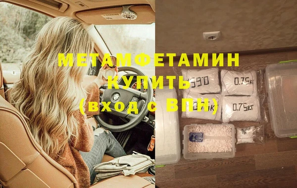 крисы Мурманск