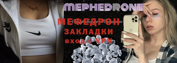 спиды Лабытнанги