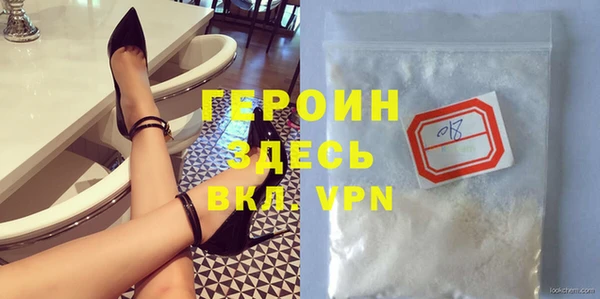 синтетический гашиш Лагань