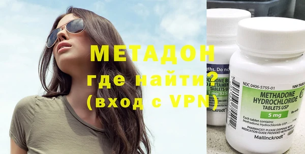 синтетический гашиш Лагань
