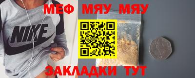 мескалин Беслан