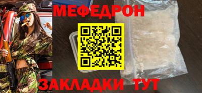Альфа ПВП Волжский