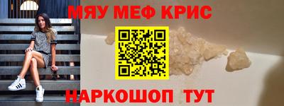 ALPHA-PVP Абакан