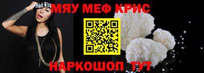 прущая мука Волжск