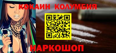 тгк Волгодонск