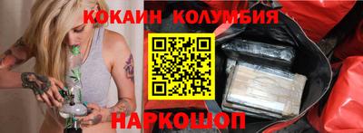 кокаин Берёзовский