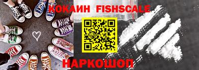 кокаин Берёзовский