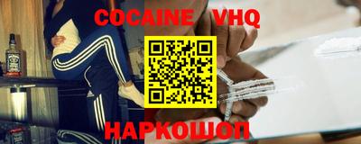 Альфа ПВП Волжский