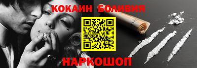 кокаин Берёзовский