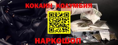 тгк Волгодонск