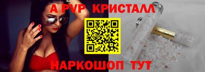 тгк Волгодонск